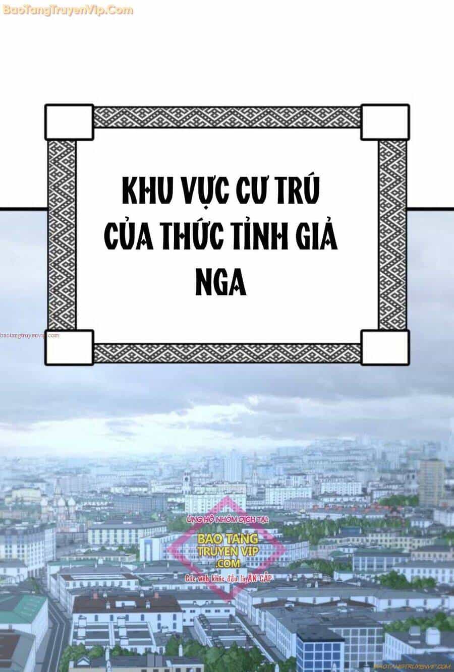 Cốt Nhân - Chương 14 - ảnh 77