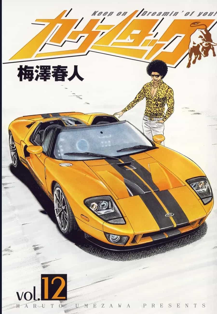 Countach - Chương 108 - ảnh 2