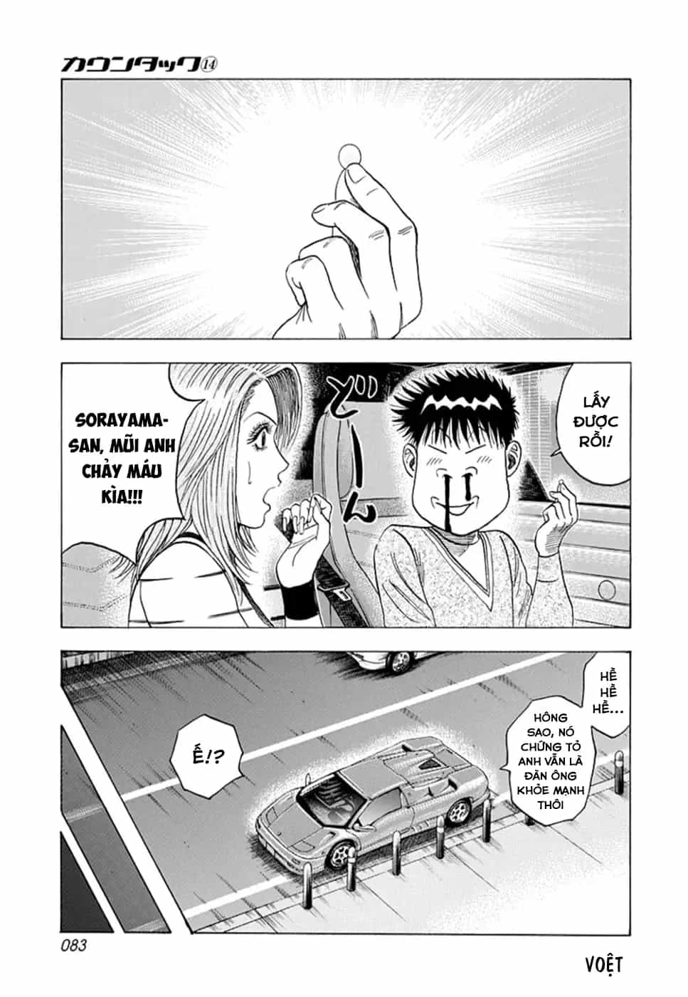 Countach - Chương 126 - ảnh 11