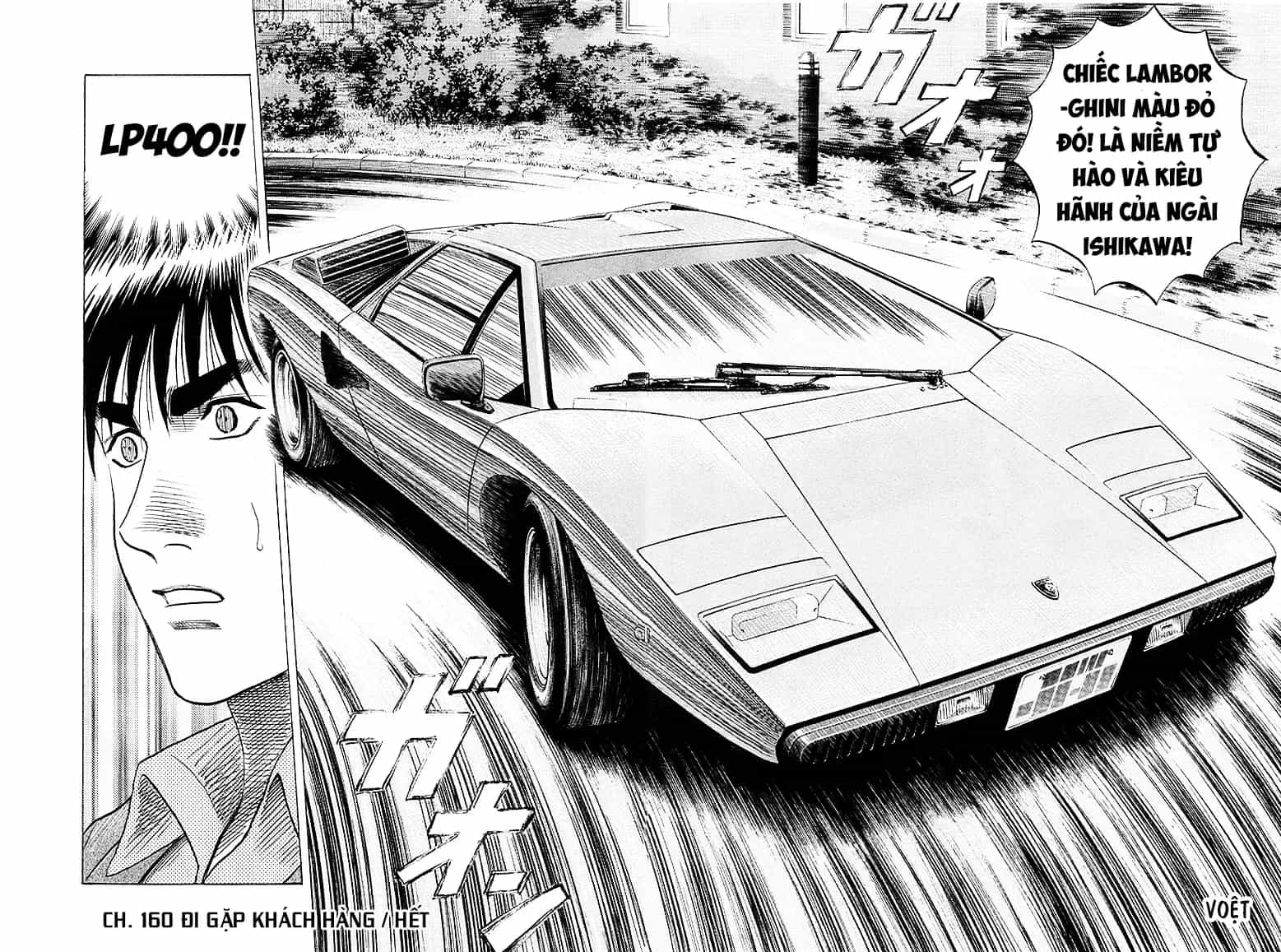 Countach - Chương 160 - ảnh 17