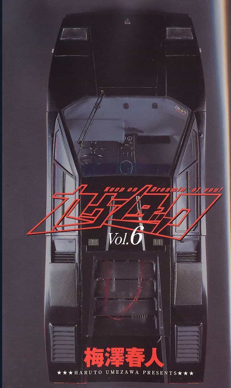 Countach - Chương 50 - ảnh 2