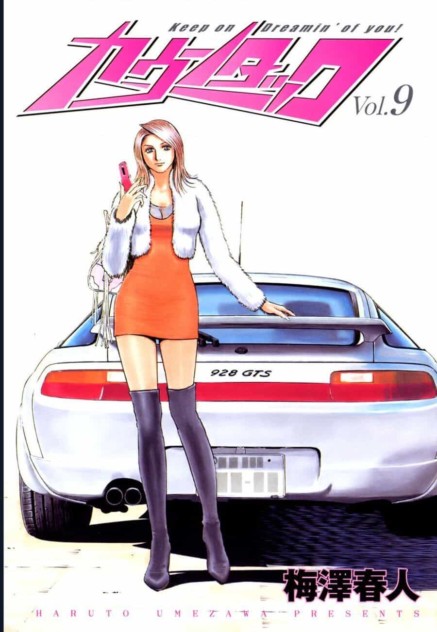 Countach - Chương 75 - ảnh 2