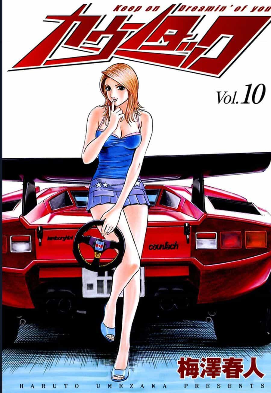Countach - Chương 87 - ảnh 2