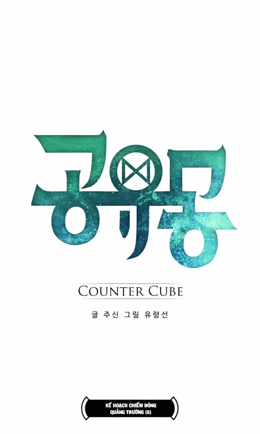 Counter Cube - Chương 17 - ảnh 5