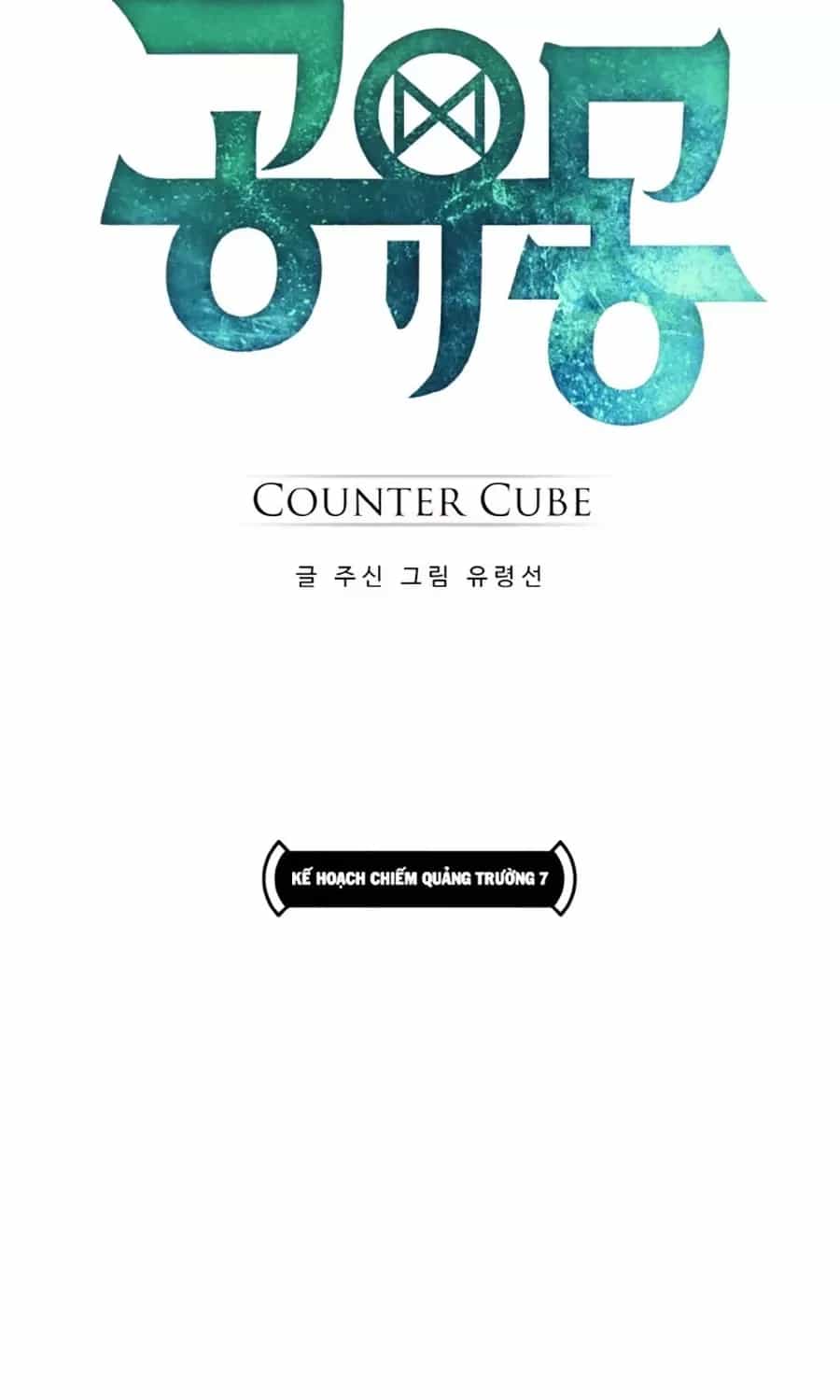 Counter Cube - Chương 18 - ảnh 8