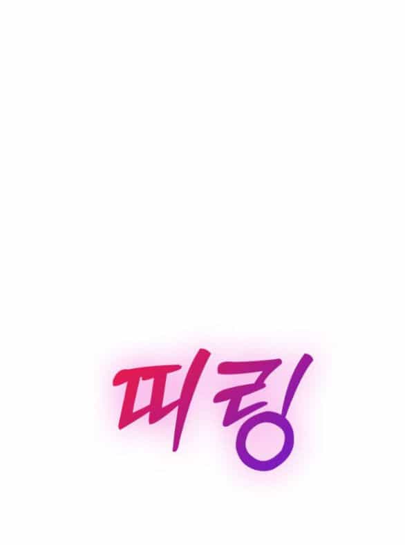 Couple Breaker - Chương 31.1 - ảnh 28