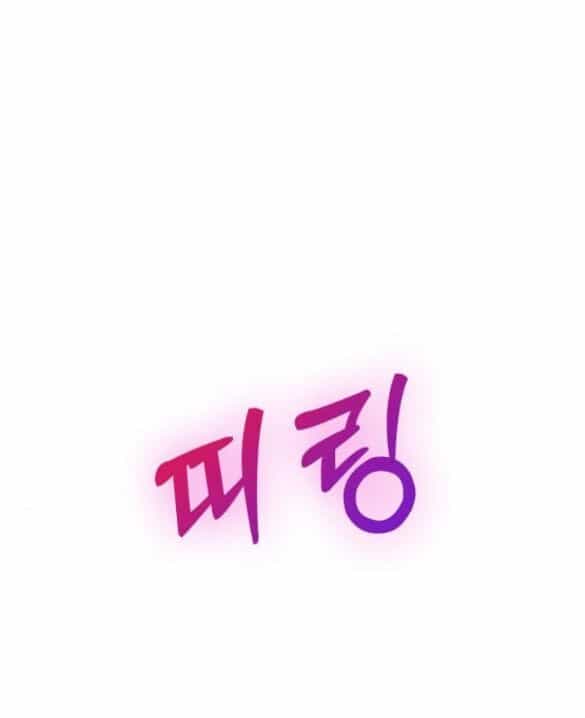 Couple Breaker - Chương 33.1 - ảnh 35