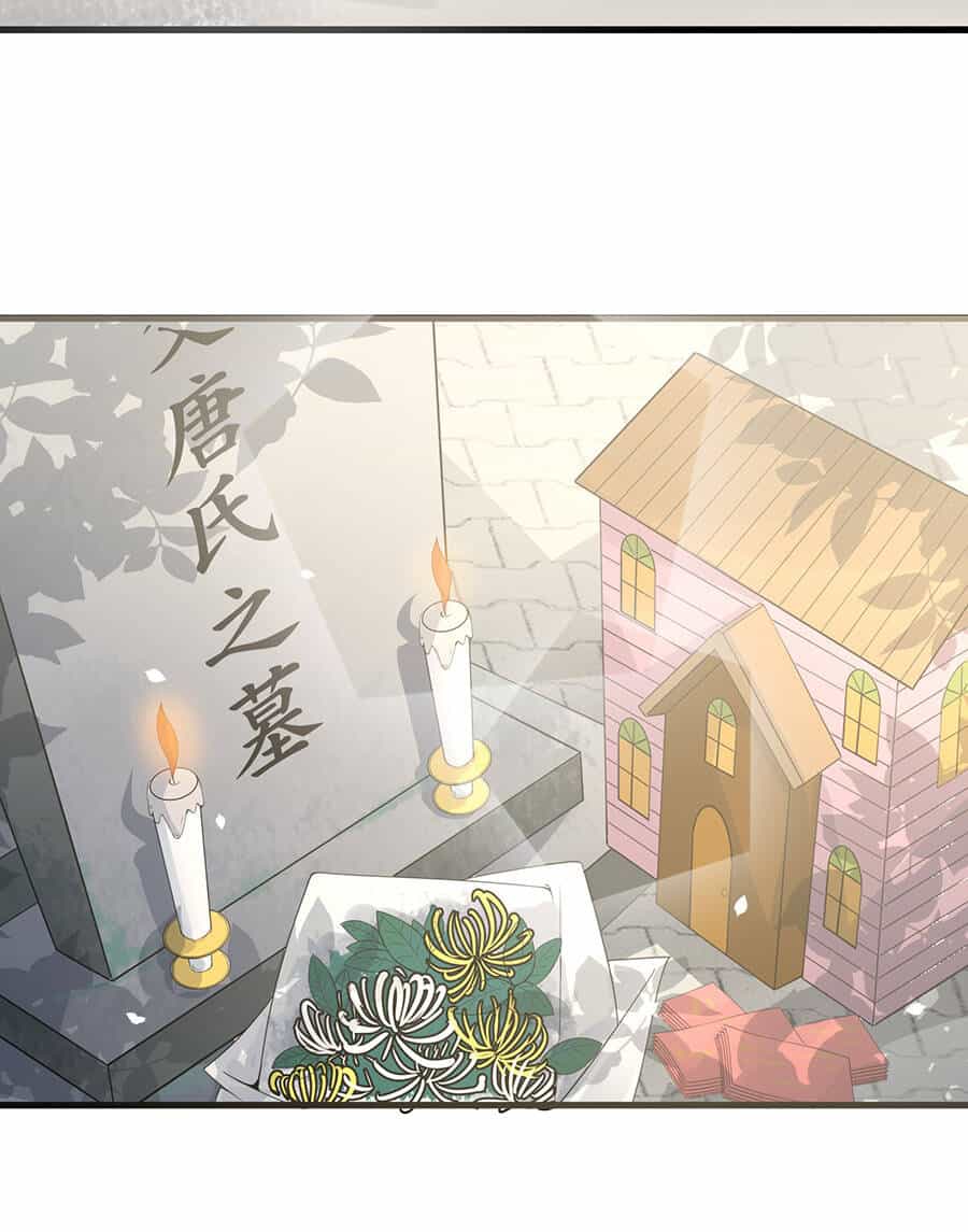 Cửa Hàng Âm Dương - Chương 7 - ảnh 15
