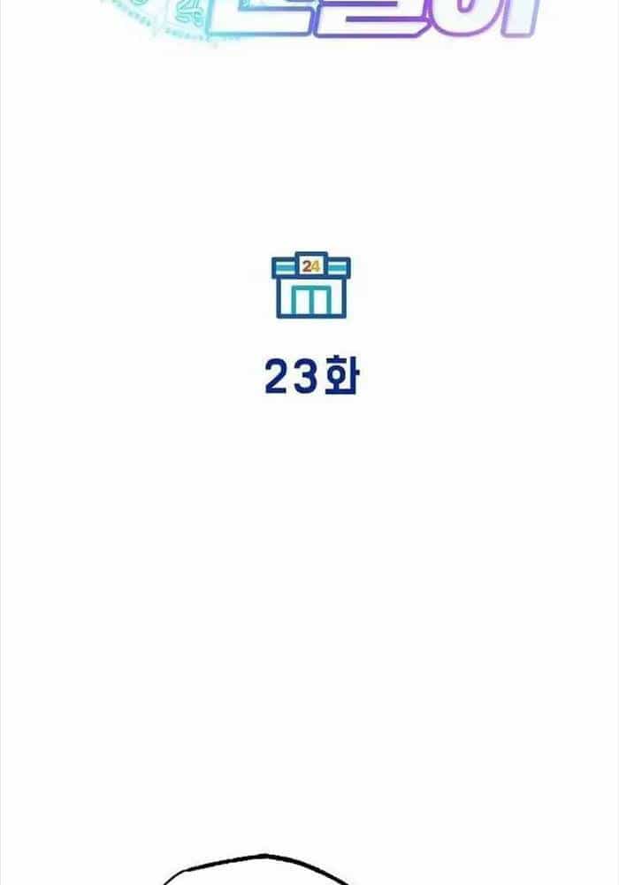 Cửa Hàng Diệu Kỳ - Chương 23 - ảnh 46