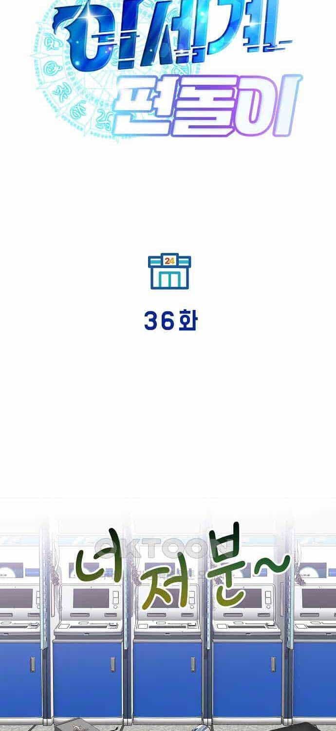 Cửa Hàng Diệu Kỳ - Chương 36 - ảnh 30