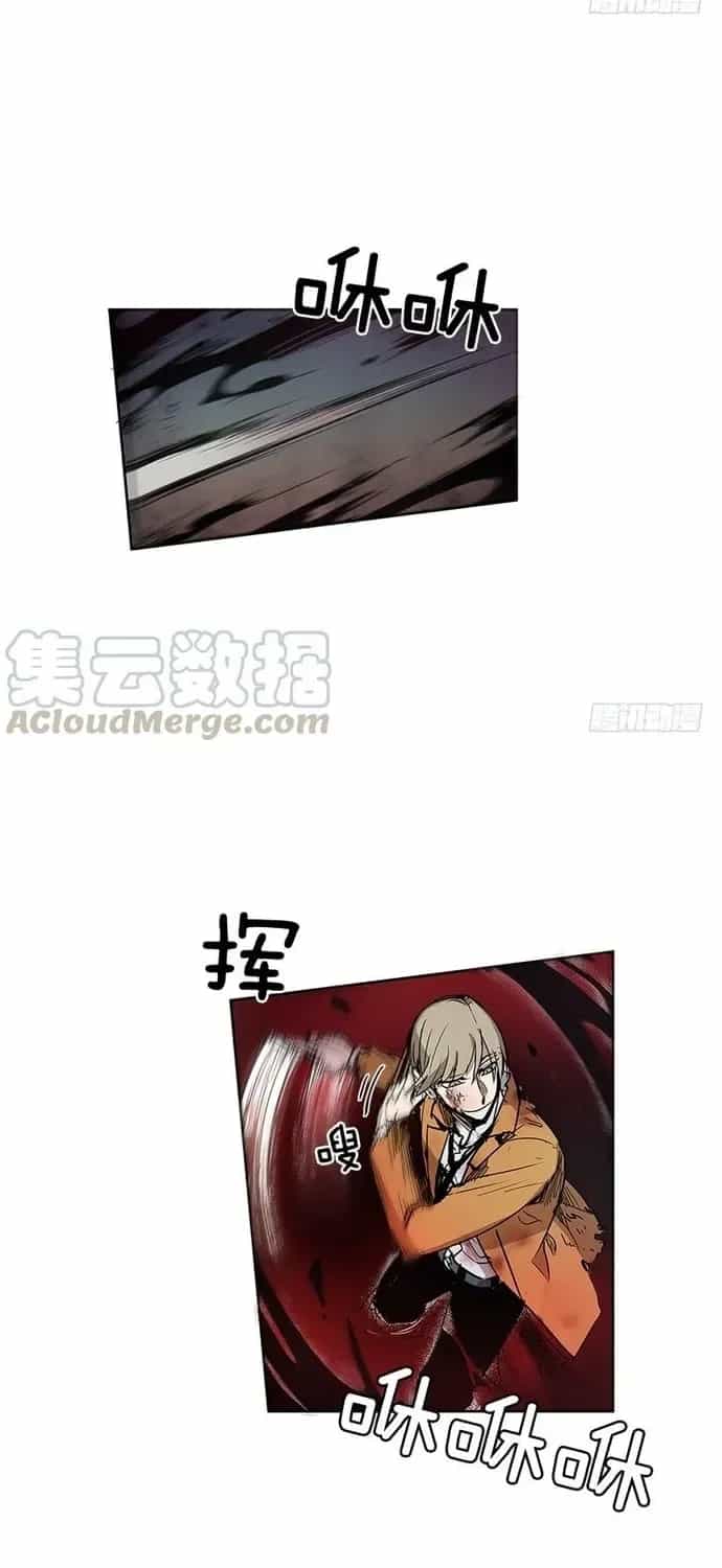 Cửa Hàng Vô Danh - Chương 213 - ảnh 8