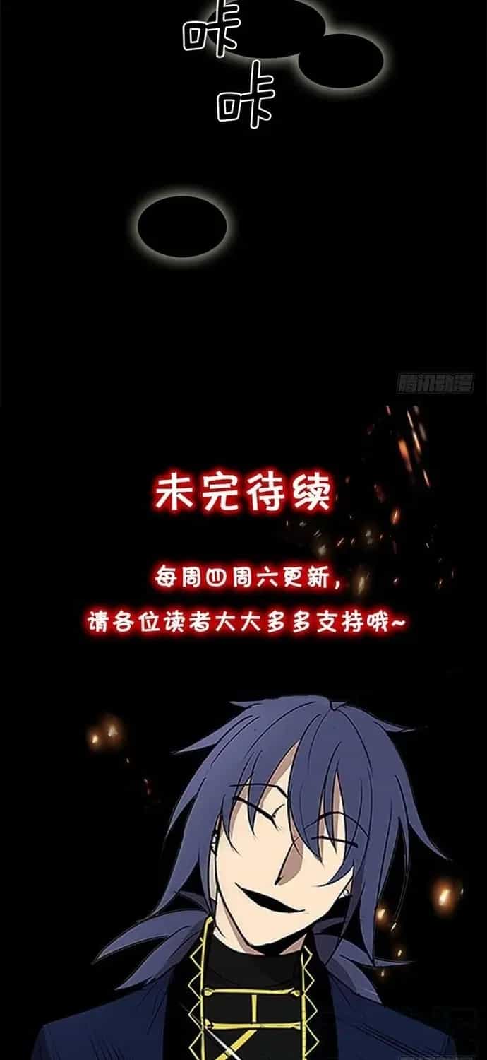 Cửa Hàng Vô Danh - Chương 224 - ảnh 16