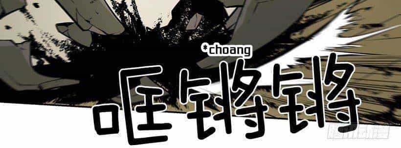 Cửa Hàng Vô Danh - Chương 3 - ảnh 33