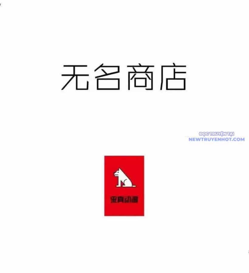 Cửa Hàng Vô Danh - Chương 42 - ảnh 4