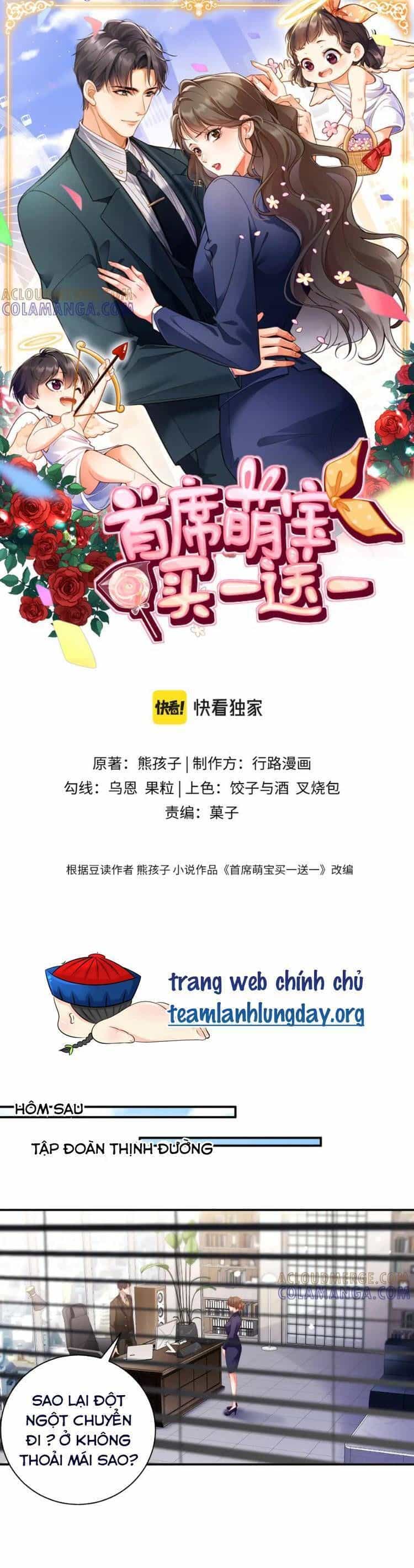 Cục Cưng Đáng Yêu Mua Một Tặng Một - Chương 30 - ảnh 3