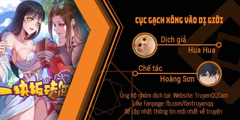 Cục Gạch Xông Vào Dị Giới - Chương 33 - ảnh 1