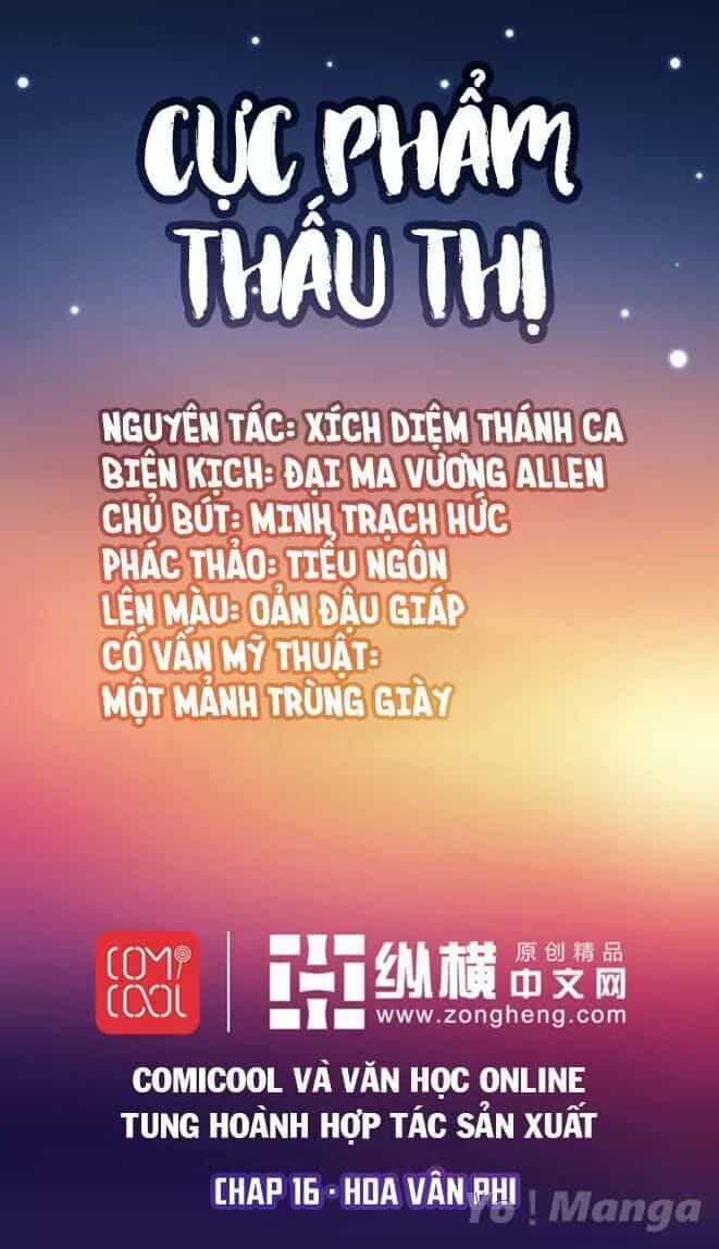 Cực Phẩm Thấu Thị - Chương 16 - ảnh 1