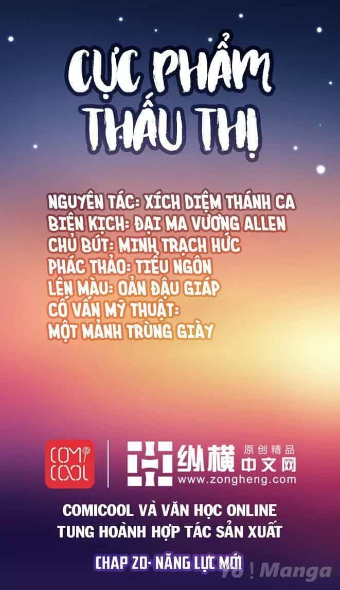 Cực Phẩm Thấu Thị - Chương 20 - ảnh 1