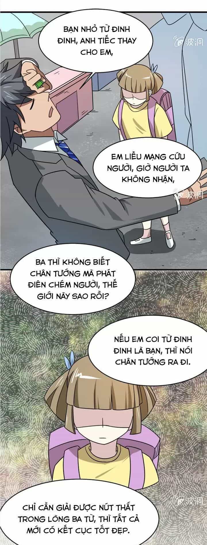 Cực Phẩm Thấu Thị - Chương 22 - ảnh 18