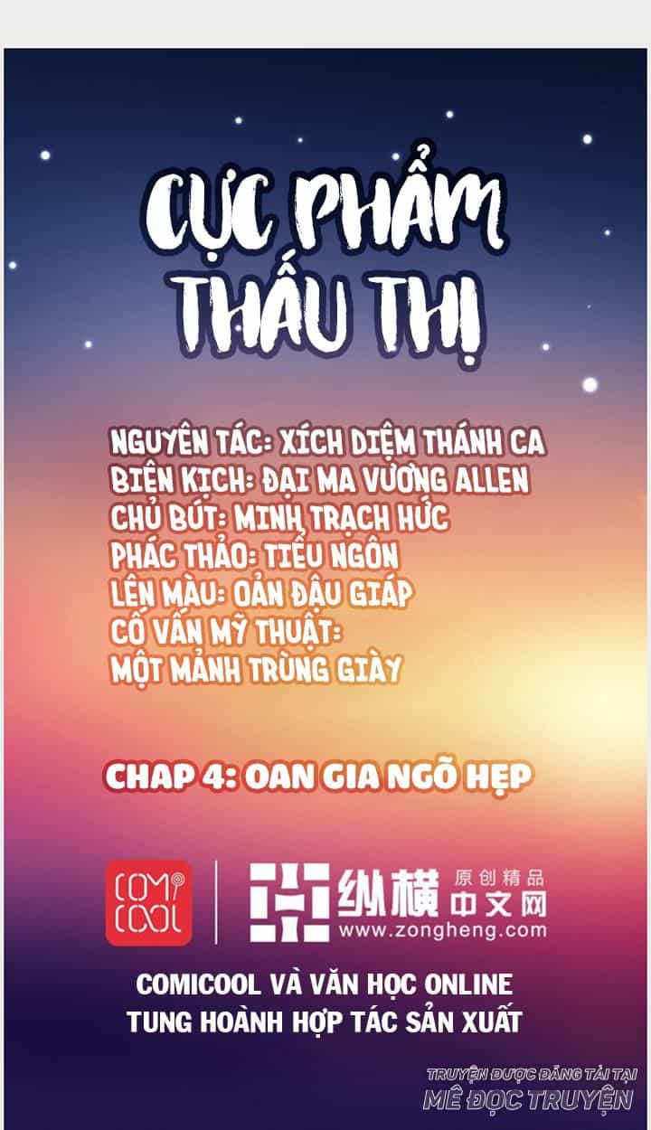 Cực Phẩm Thấu Thị - Chương 4 - ảnh 1