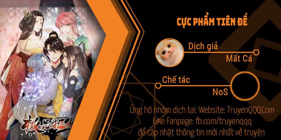 Cực Phẩm Tiên Đế - Chương 112 - ảnh 1