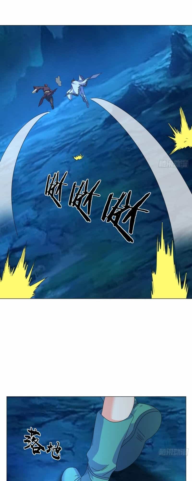 Cực Vũ Huyền Đế - Chương 93 - ảnh 2
