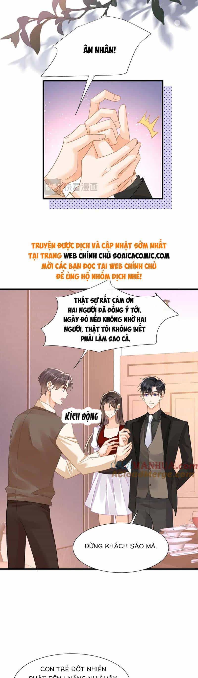 Cùng Lục Gia Yêu Đương Vụng Trộm - Chương 24 - ảnh 6