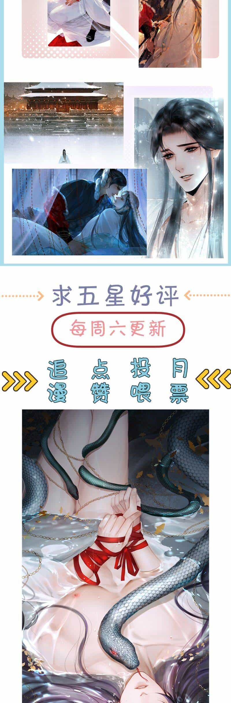 Cùng Quân Nói Chuyện Yêu Đương - Chương 20 - ảnh 43