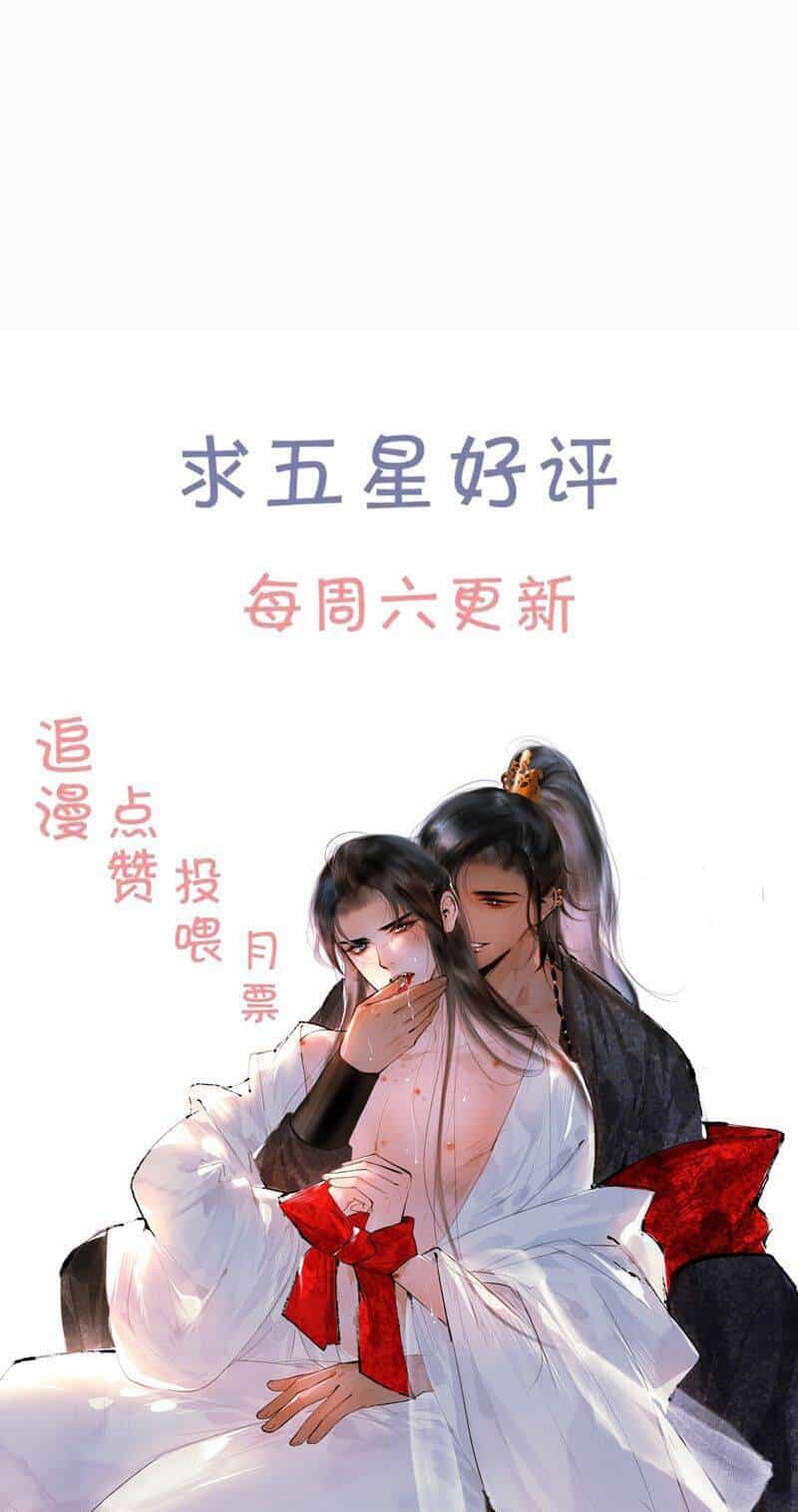 Cùng Quân Nói Chuyện Yêu Đương - Chương 4 - ảnh 32