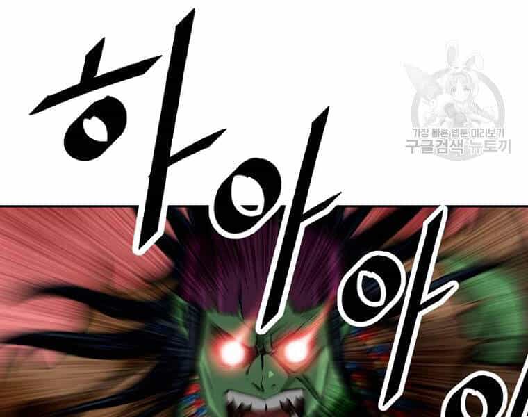 Cung Quỷ Kiếm Thần - Chương 125 - ảnh 37