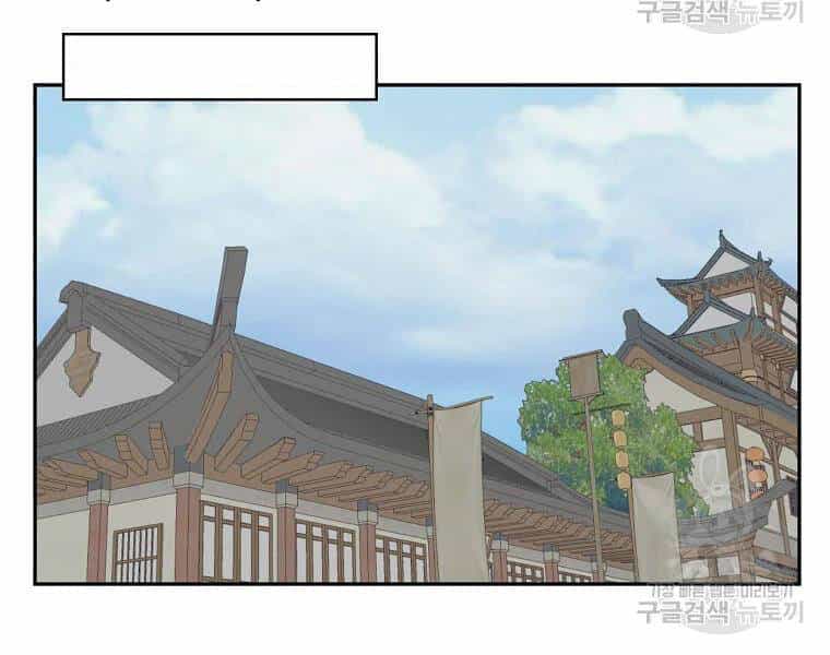 Cung Quỷ Kiếm Thần - Chương 130 - ảnh 93