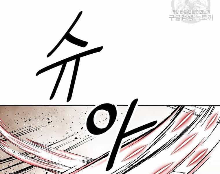 Cung Quỷ Kiếm Thần - Chương 139 - ảnh 10