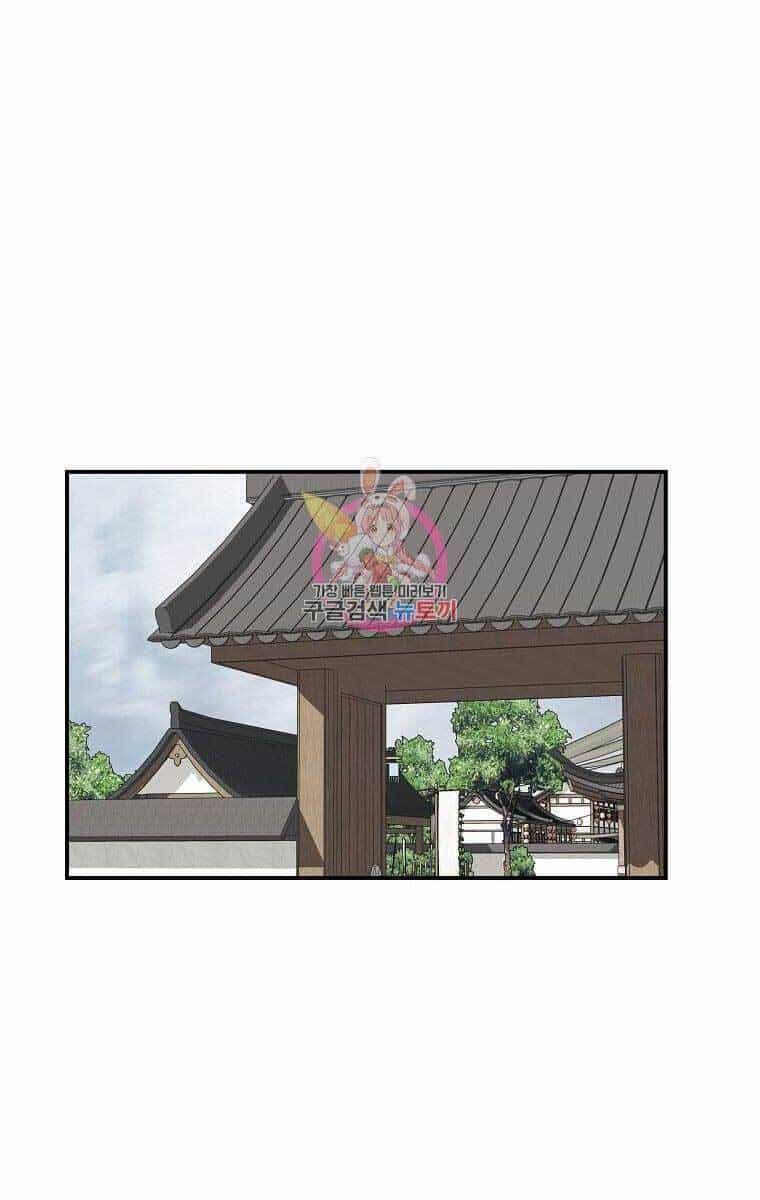Cung Quỷ Kiếm Thần - Chương 160 - ảnh 1