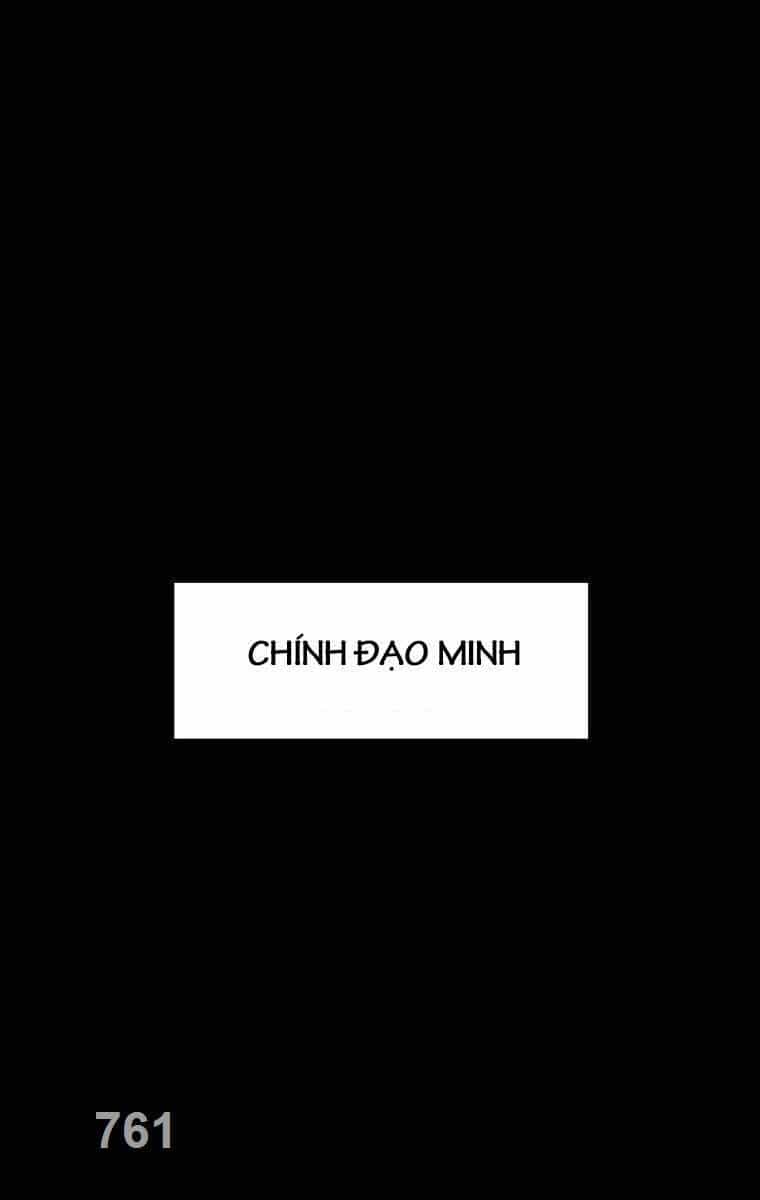 Cung Quỷ Kiếm Thần - Chương 204 - ảnh 1