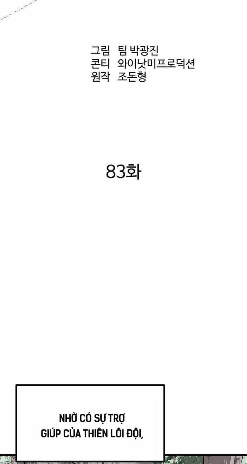 Cung Quỷ Kiếm Thần - Chương 231 - ảnh 55