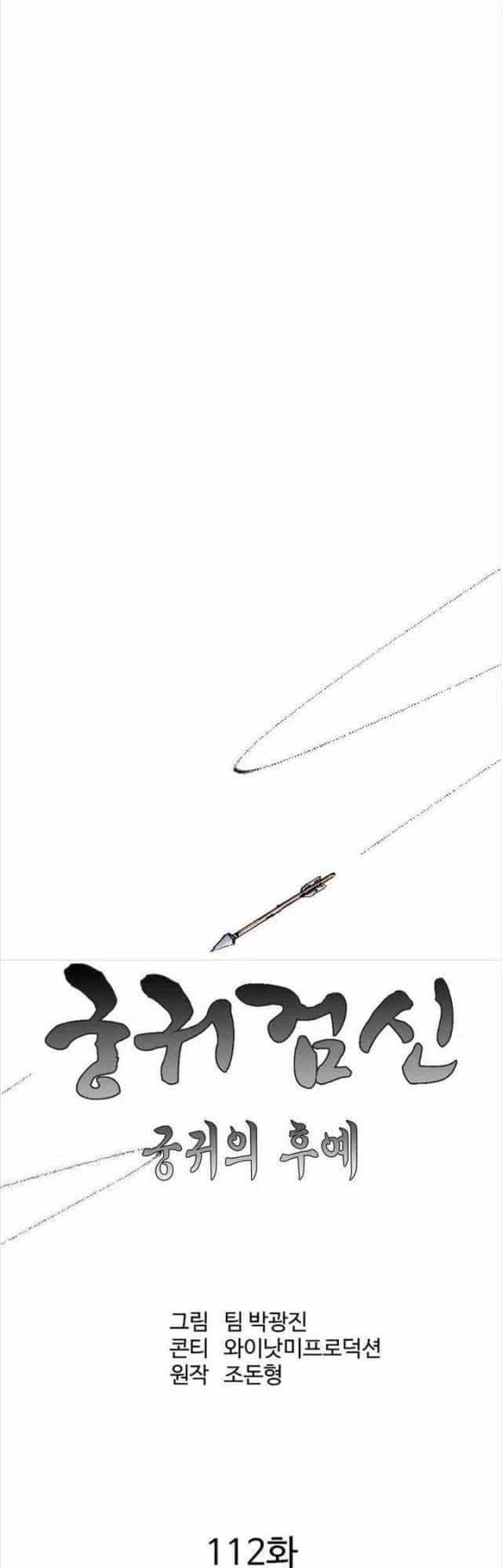 Cung Quỷ Kiếm Thần - Chương 260 - ảnh 30