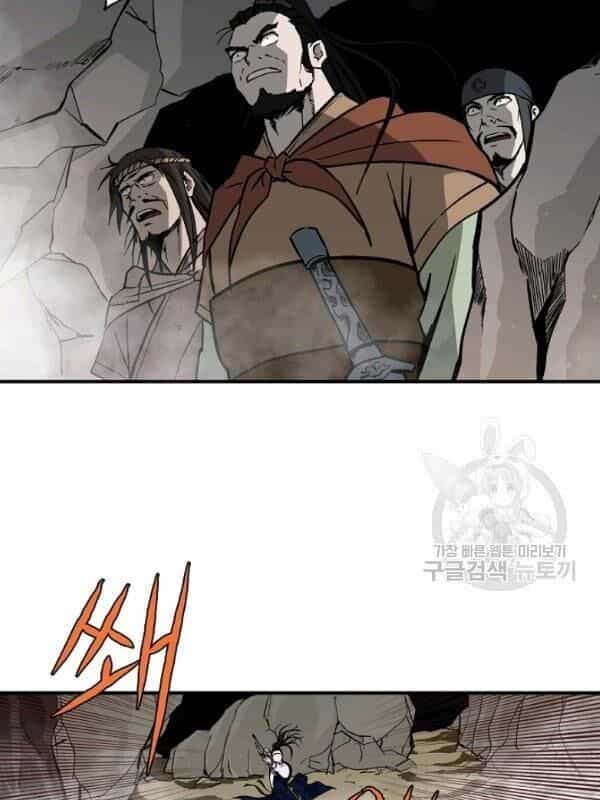Cung Quỷ Kiếm Thần - Chương 43 - ảnh 6