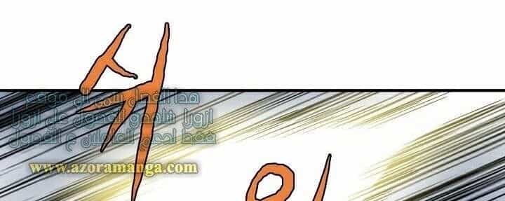 Cung Quỷ Kiếm Thần - Chương 4 - ảnh 38