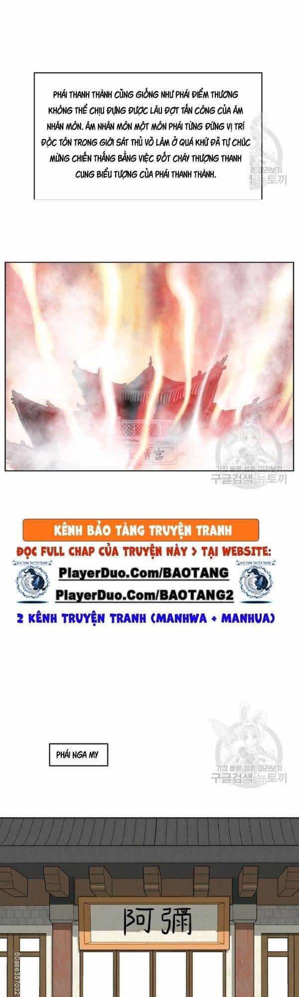 Cung Quỷ Kiếm Thần - Chương 68 - ảnh 7