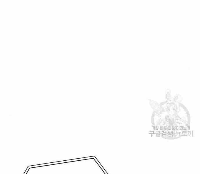 Cuộc Chiến Siêu Nhân - Chương 9 - ảnh 61