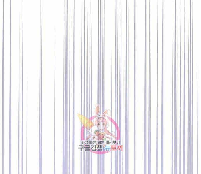 Cuộc Chiến Siêu Nhân - Chương 14 - ảnh 95