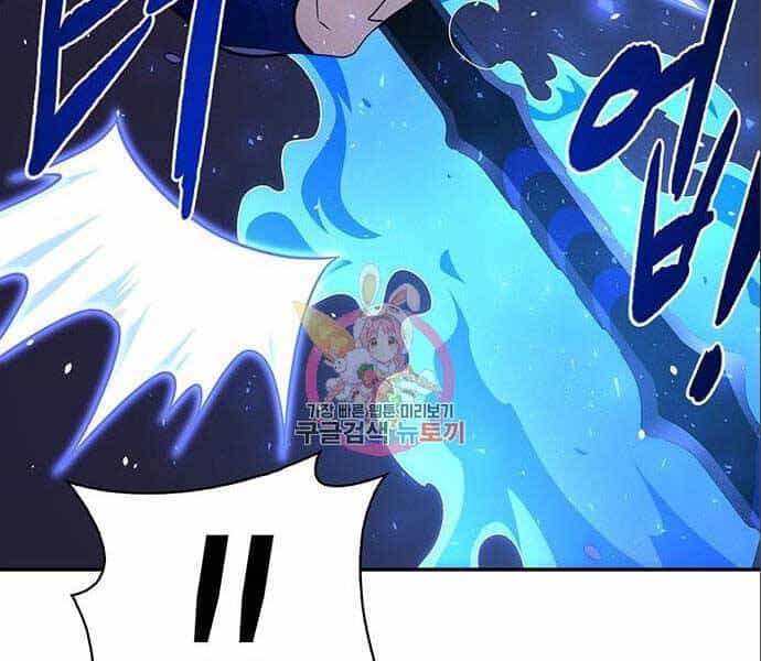 Cuộc Chiến Siêu Nhân - Chương 14.5 - ảnh 15