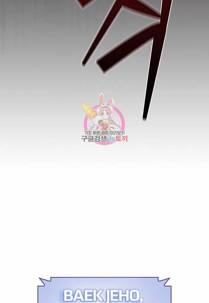 Cuộc Chiến Siêu Nhân - Chương 15 - ảnh 158