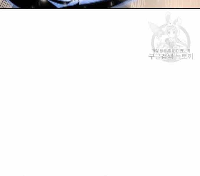 Cuộc Chiến Siêu Nhân - Chương 16.5 - ảnh 21