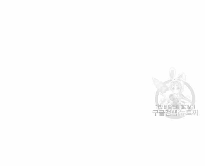 Cuộc Chiến Siêu Nhân - Chương 16.5 - ảnh 54
