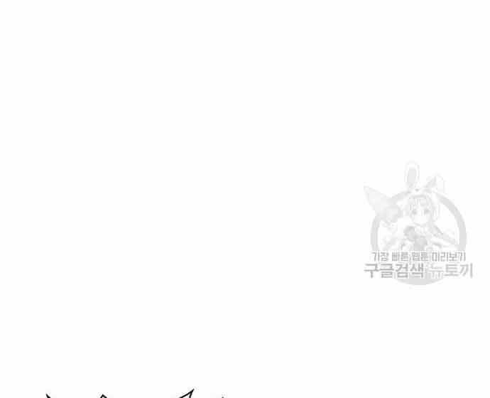 Cuộc Chiến Siêu Nhân - Chương 16.5 - ảnh 59