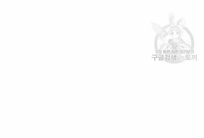 Cuộc Chiến Siêu Nhân - Chương 16.5 - ảnh 75