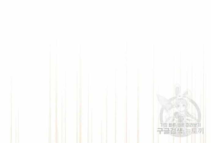 Cuộc Chiến Siêu Nhân - Chương 16.5 - ảnh 91