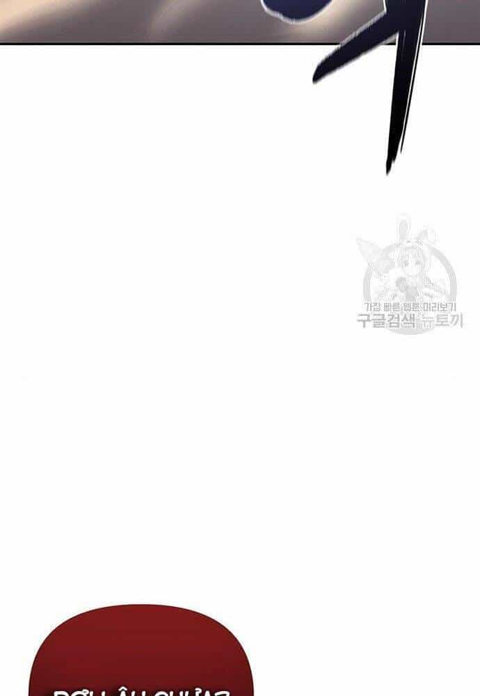 Cuộc Chiến Siêu Nhân - Chương 17 - ảnh 109