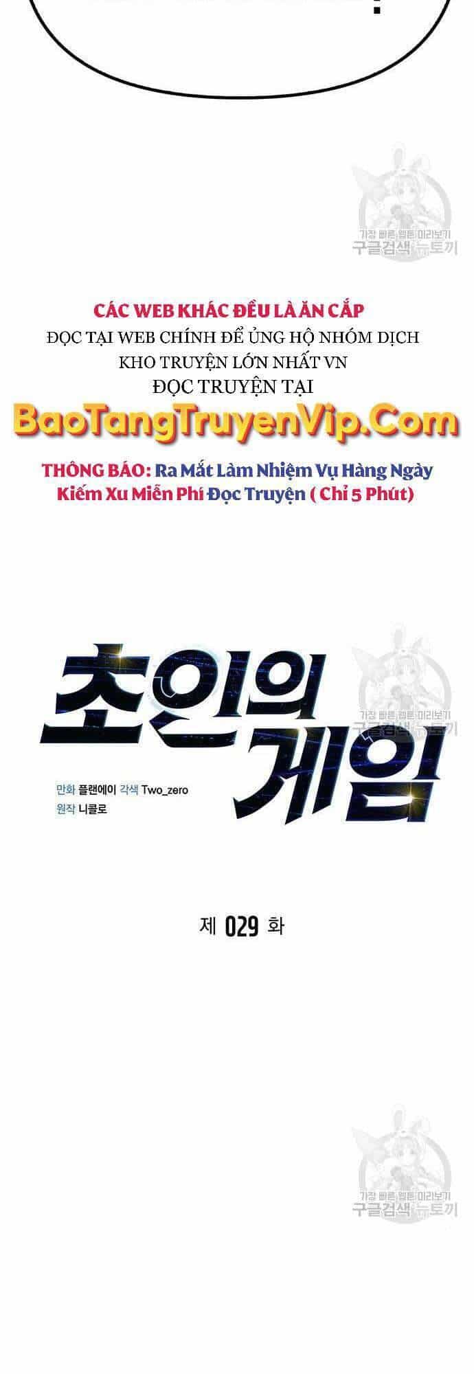 Cuộc Chiến Siêu Nhân - Chương 29 - ảnh 19